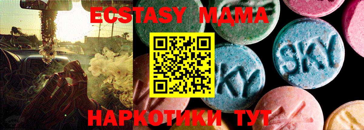 Ecstasy Punisher Махачкала