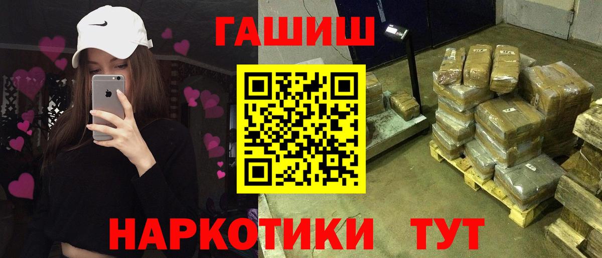 ГАШ  ГАШ hashish  Махачкала  Вход с VPN  ГАШИШ 40% ТГК 