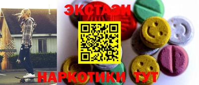 MDMA Premium VHQ Бузулук
