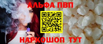 Альфа ПВП Бугуруслан