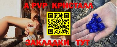 Альфа ПВП Бугуруслан