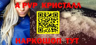амф Обь