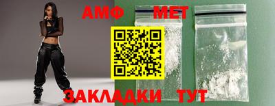 Альфа ПВП Бугуруслан