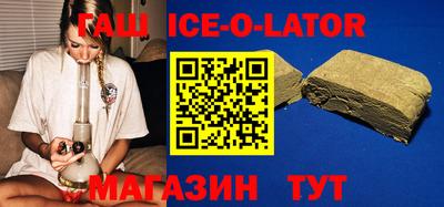 альфа пвп Будённовск