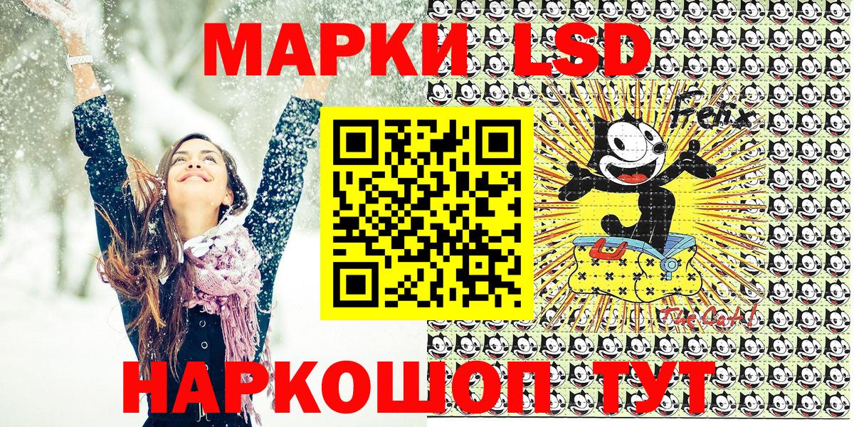Марки 25I-NBOMe  Марки NBOMe 1,5мг  Вход с VPN  Махачкала 